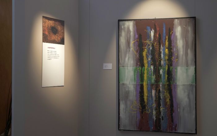 Carlo Pace. Segni-materiali-fonemi